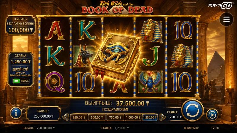 Слот Book of Dead от Play'n GO